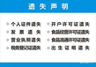 寧夏日報（遺失、公告）登報電話