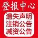 圖片_20240409084251