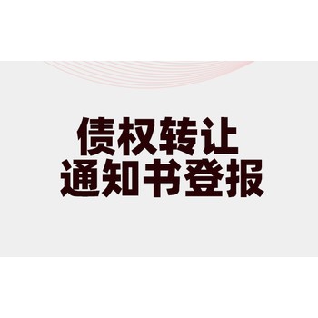 萧山晨报房产证遗失登报