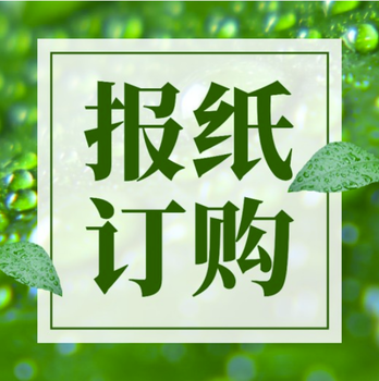 南國(guó)都市報(bào)登報(bào)聯(lián)系電話(遺失、聲明)