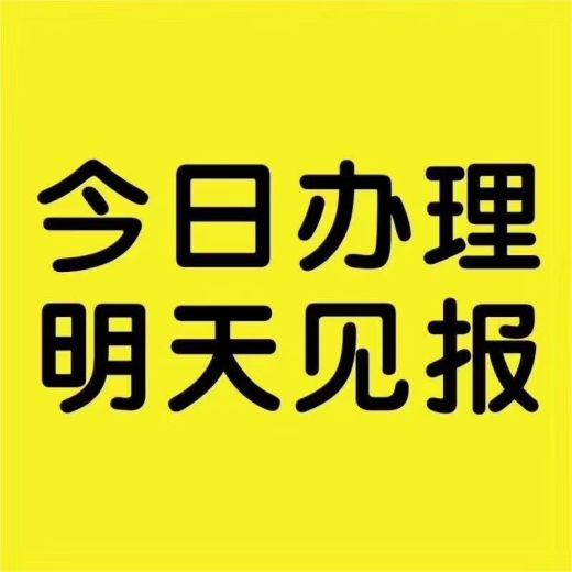 长江商报网上登报挂失流程