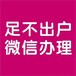 海南日?qǐng)?bào)債權(quán)轉(zhuǎn)讓登報(bào)聯(lián)系電話