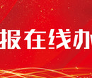 青海法制报登报声明电话是多少