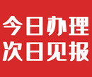 贵阳晚报联系方式多少（挂失、模板）图片