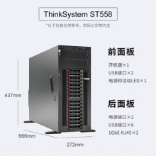 云南昆明联想ST558企业级服务器（原厂质保三年）服务器经销商