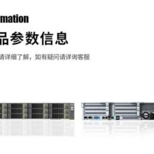 云南省超聚变服务器2288HV6机架式数据库文件存储主机