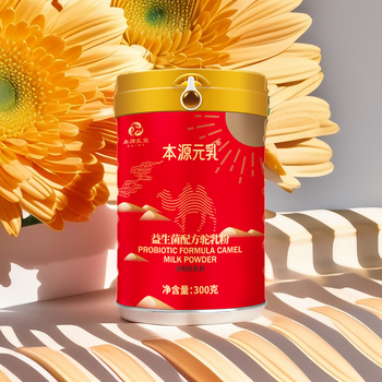 本源元乳益生菌配方駝乳粉