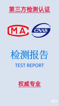 內(nèi)墻水性涂料的有害物質(zhì)檢測(cè)項(xiàng)目