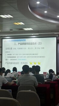 內(nèi)墻水性涂料的有害物質(zhì)檢測(cè)項(xiàng)目