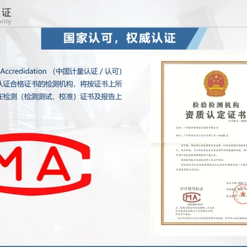 紡織品拉伸強度和斷裂伸長率，機織材料的斷裂強力測試