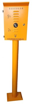 壁掛式防爆話(huà)站防爆電話(huà)機CT6防爆等級防爆電話(huà)