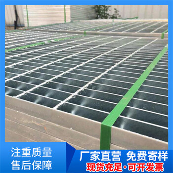 廠家鋼格板水溝蓋板熱鍍鋅格柵板網(wǎng)格