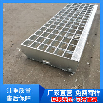 熱鍍鋅鋼格板304不銹鋼格柵板排水溝蓋板網(wǎng)格板平臺(tái)踏步板加工