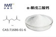 酮戊二酸鈣——農作物生長的重要助手
