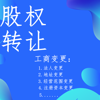 帶ICP證書公司轉(zhuǎn)讓