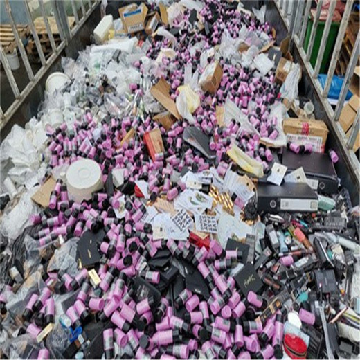 梅州報廢護膚品銷毀報廢化妝品處理價格表資質全