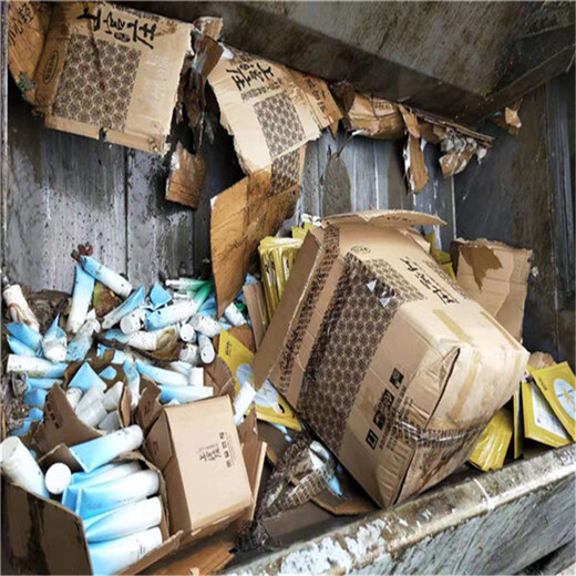 汕頭過期護膚品銷毀公司,過期化妝品報廢處理放心環保