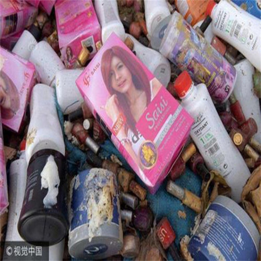 珠海临期化妆品销毁单位,劣质化妆品报废处理环保无害