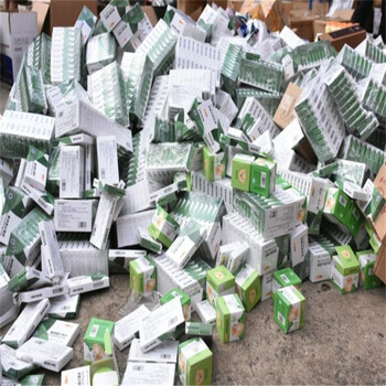 陽江報(bào)廢化妝品銷毀,快速上門,庫(kù)存化妝品報(bào)廢處理報(bào)價(jià),