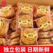 广东梅州过期食品公司