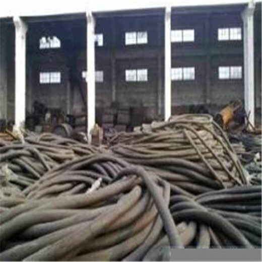 高埗鎮(zhèn)回收?qǐng)?bào)廢電纜公司，廢舊電纜回收,誠(chéng)實(shí)可靠