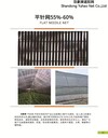 黑色遮陽(yáng)網(wǎng)園林遮陽(yáng)網(wǎng)黑色遮陰網(wǎng)防曬網(wǎng)廠家
