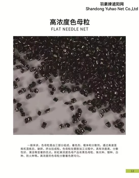 大棚網(wǎng)黑色防曬網(wǎng)果園網(wǎng)