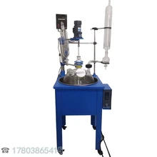 實驗儀器單層玻璃反應(yīng)釜可定制反應(yīng)釜配件