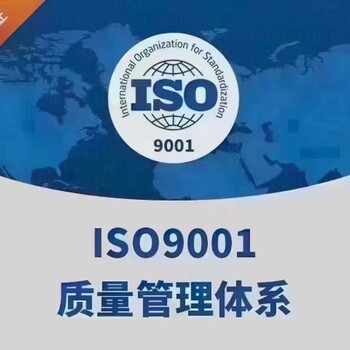 企業社會責任管理體系、HSE-健康、安全與環境認證