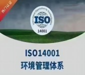 企业管理咨询服务认证管理体系ISO认证服务
