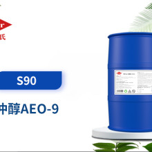 仲醇AEO-9(S90)