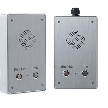 無(wú)塵室電話機(jī)傳遞窗對(duì)講電話雙鍵免提對(duì)講電話