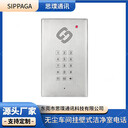 無(wú)塵車間掛壁式電話機(jī)模擬防腐免提對(duì)講304不銹鋼潔凈室電話