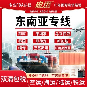 化工品粉末可以國際快遞出口國外嗎？