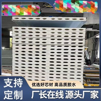 周口復(fù)合板廠家-機(jī)制防火阻燃復(fù)合板廠家-丹雷凈化板