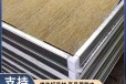 新乡洁净板厂家-不锈钢机制防火阻燃洁净板厂家-丹雷净化板