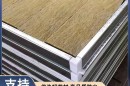 郑州净化板厂家-机制岩棉净化板-防火阻燃板-丹雷净化板