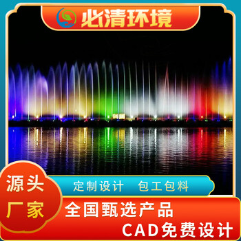 成都噴泉公司,成都噴泉施工,成都噴泉廠家