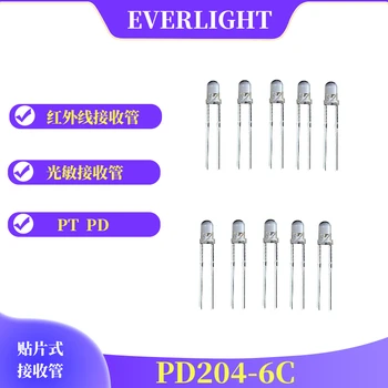 臺灣億光紅外線發(fā)射管IR204-A紅外線接收管PT204-6B光敏接收管