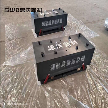 調(diào)節(jié)質(zhì)量阻尼器規(guī)格型號(hào)