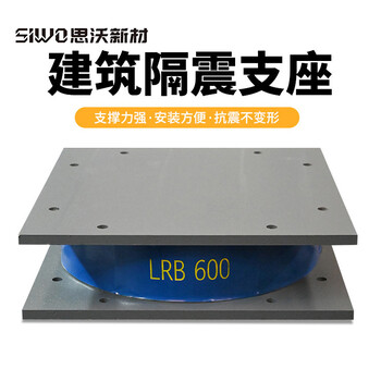 橋梁減隔震支座廠家