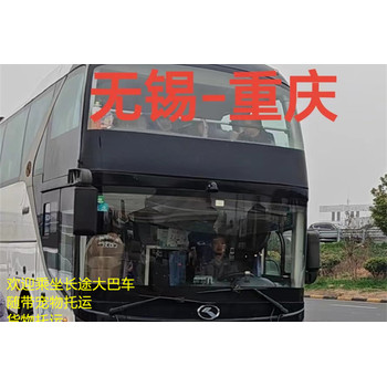 推薦：汕頭到蘭溪直達(dá)汽車班次/客車出行