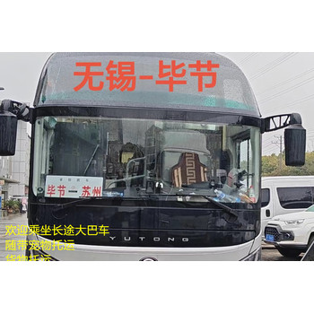 推薦：汕頭到蘭溪直達(dá)汽車班次/客車出行