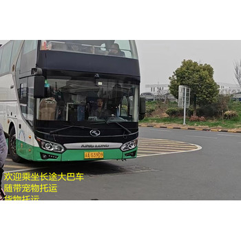 推薦：中山到膠南直達臥鋪汽車豐富的客運經(jīng)驗/客車出行