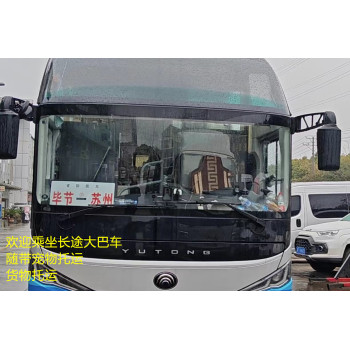 推荐：深圳到巨野营运客车丰富的客运经验/客车出行