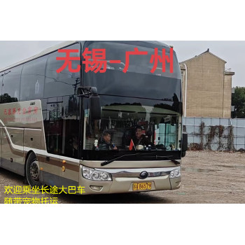 推荐：深圳到巨野营运客车丰富的客运经验/客车出行