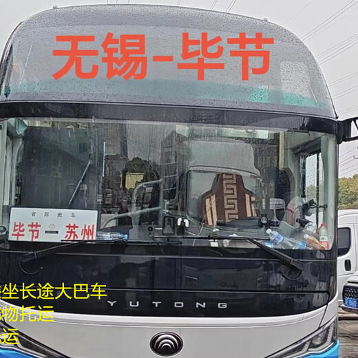 訂票/江陰到膠州客車/2024長途客車查詢