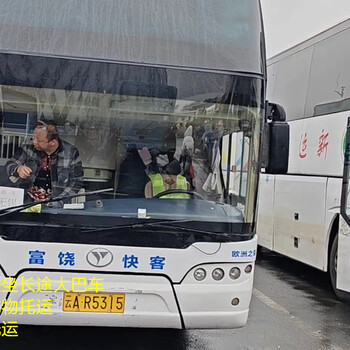 訂票/江陰到內(nèi)黃客車/2024直達(dá)大巴時(shí)刻表查詢