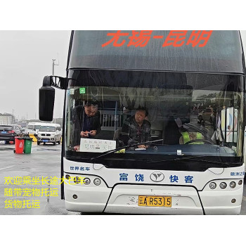 订票/苏州到温县客车/2024豪华客车班次查询
