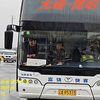 客车推荐/无锡到潜江客车时刻表几点发车/客车